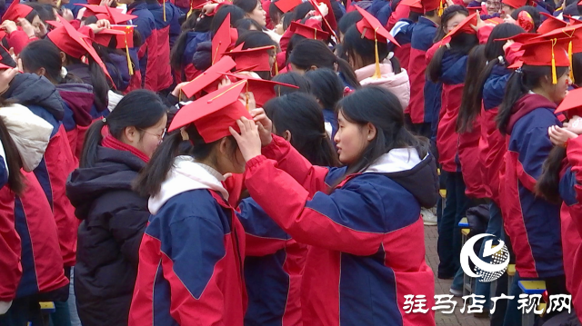 正陽縣高級中學(xué)：成人禮啟新程 百日誓師戰(zhàn)高考