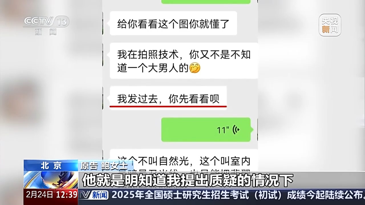 退款+三倍賠償！定制首飾被“偷梁換柱” 法院認(rèn)定商家欺詐