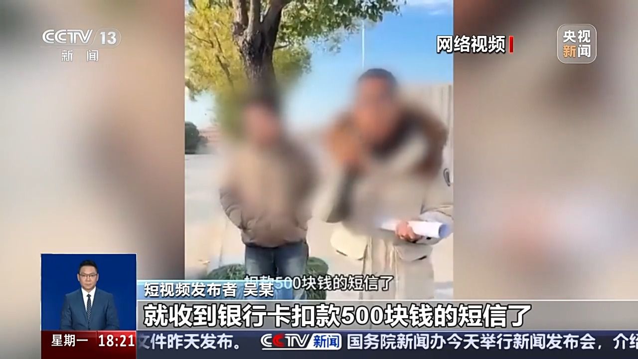 “手機NFC碰一下錢就沒了” 隔空盜刷是真的嗎？