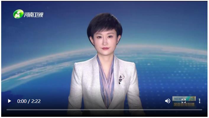 河南農(nóng)商銀行開(kāi)業(yè)儀式在鄭州舉行