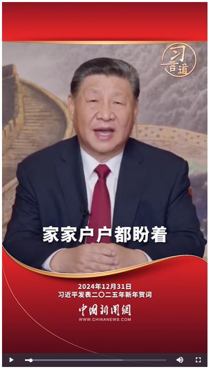 【奮進的春天】習(xí)言道｜把老百姓身邊的大事小情解決好