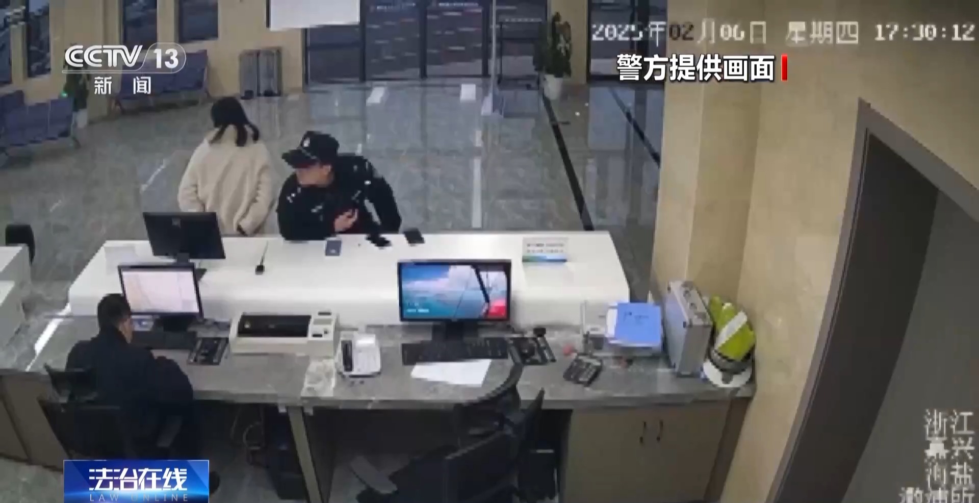 接個(gè)電話手機(jī)突然失控？緊急提醒：“銀聯(lián)會(huì)議”App是詐騙軟件 不要下載！