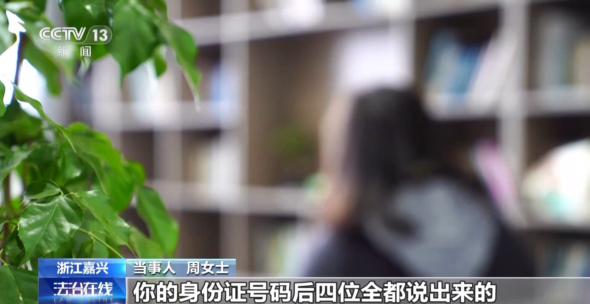 接個(gè)電話手機(jī)突然失控？緊急提醒：“銀聯(lián)會(huì)議”App是詐騙軟件 不要下載！