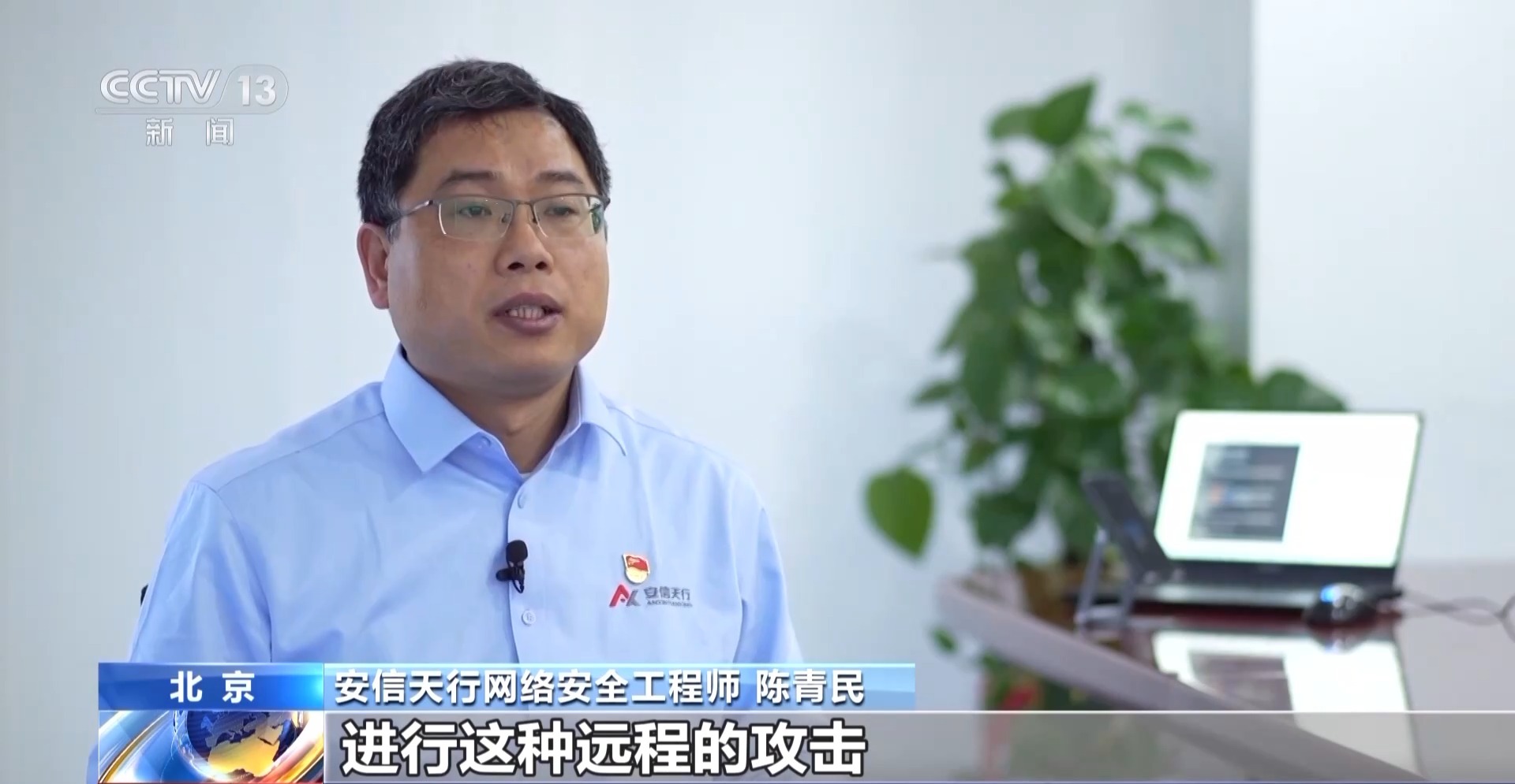 接個(gè)電話手機(jī)突然失控？緊急提醒：“銀聯(lián)會(huì)議”App是詐騙軟件 不要下載！