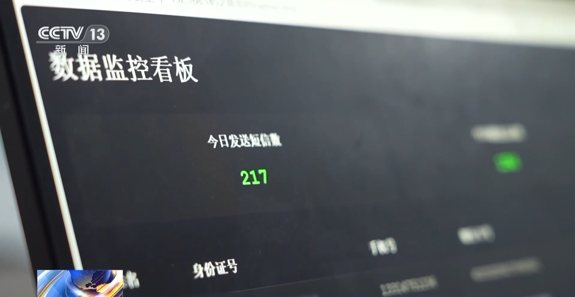 接個(gè)電話手機(jī)突然失控？緊急提醒：“銀聯(lián)會(huì)議”App是詐騙軟件 不要下載！