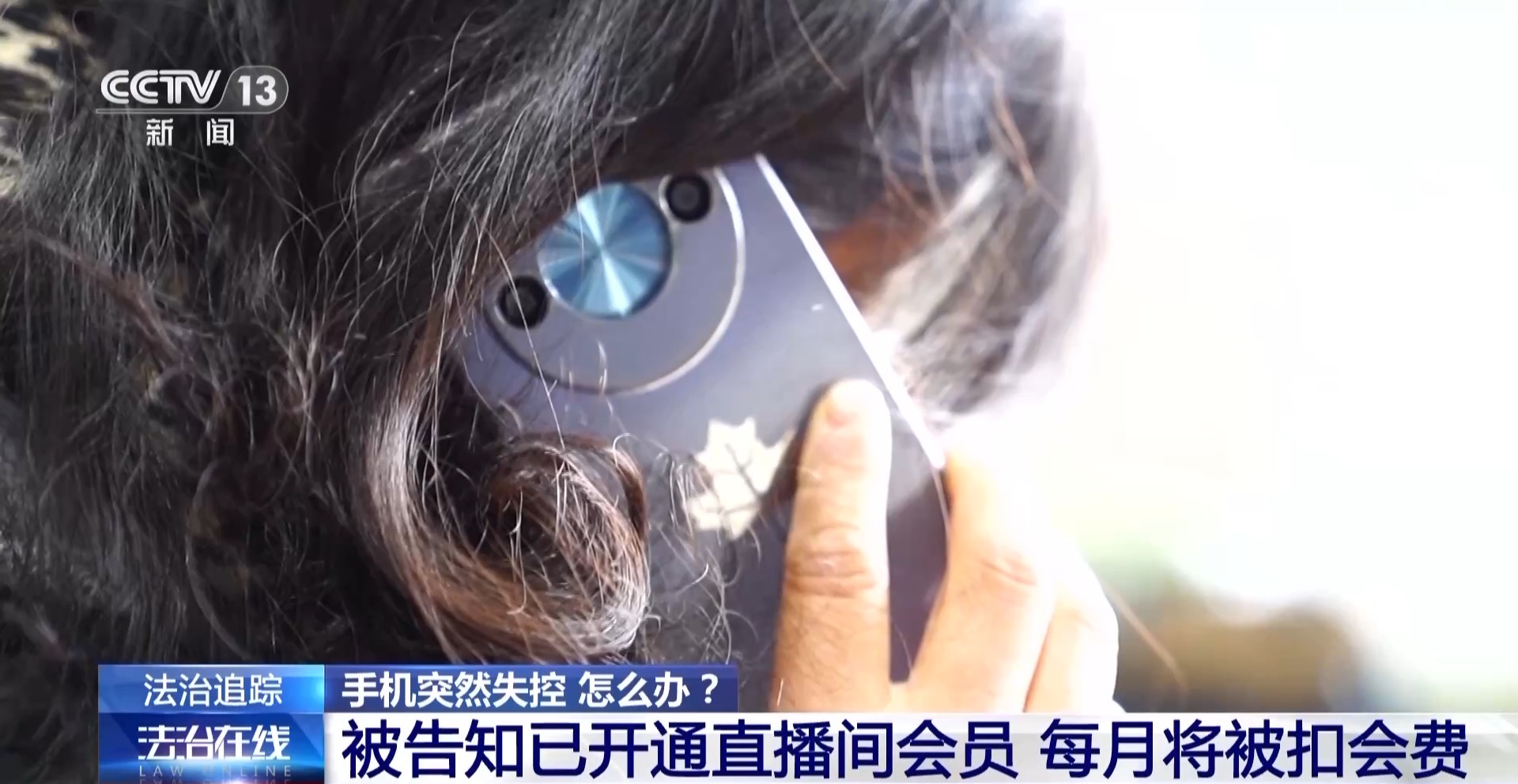 接個(gè)電話手機(jī)突然失控？緊急提醒：“銀聯(lián)會(huì)議”App是詐騙軟件 不要下載！