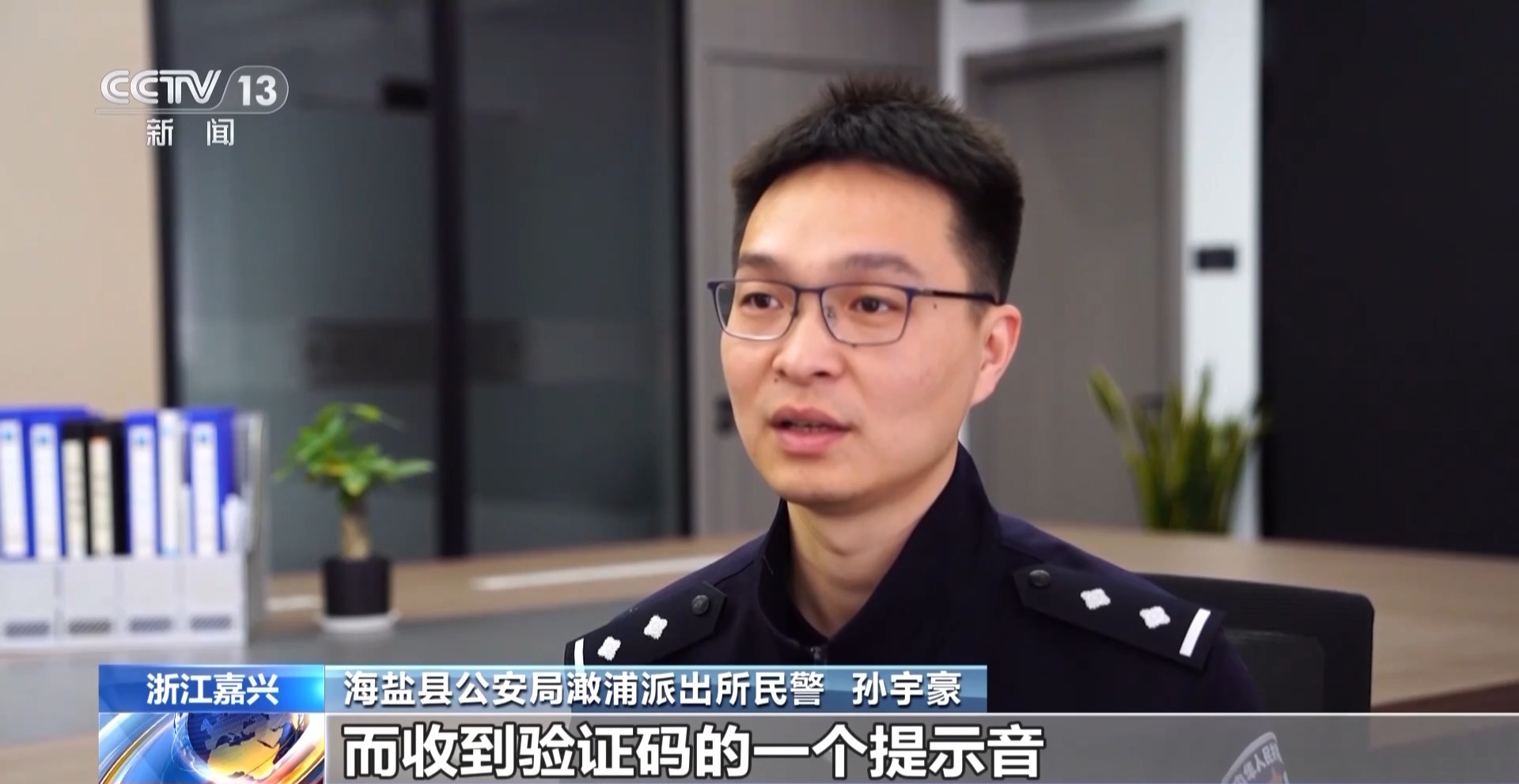 接個(gè)電話手機(jī)突然失控？緊急提醒：“銀聯(lián)會(huì)議”App是詐騙軟件 不要下載！