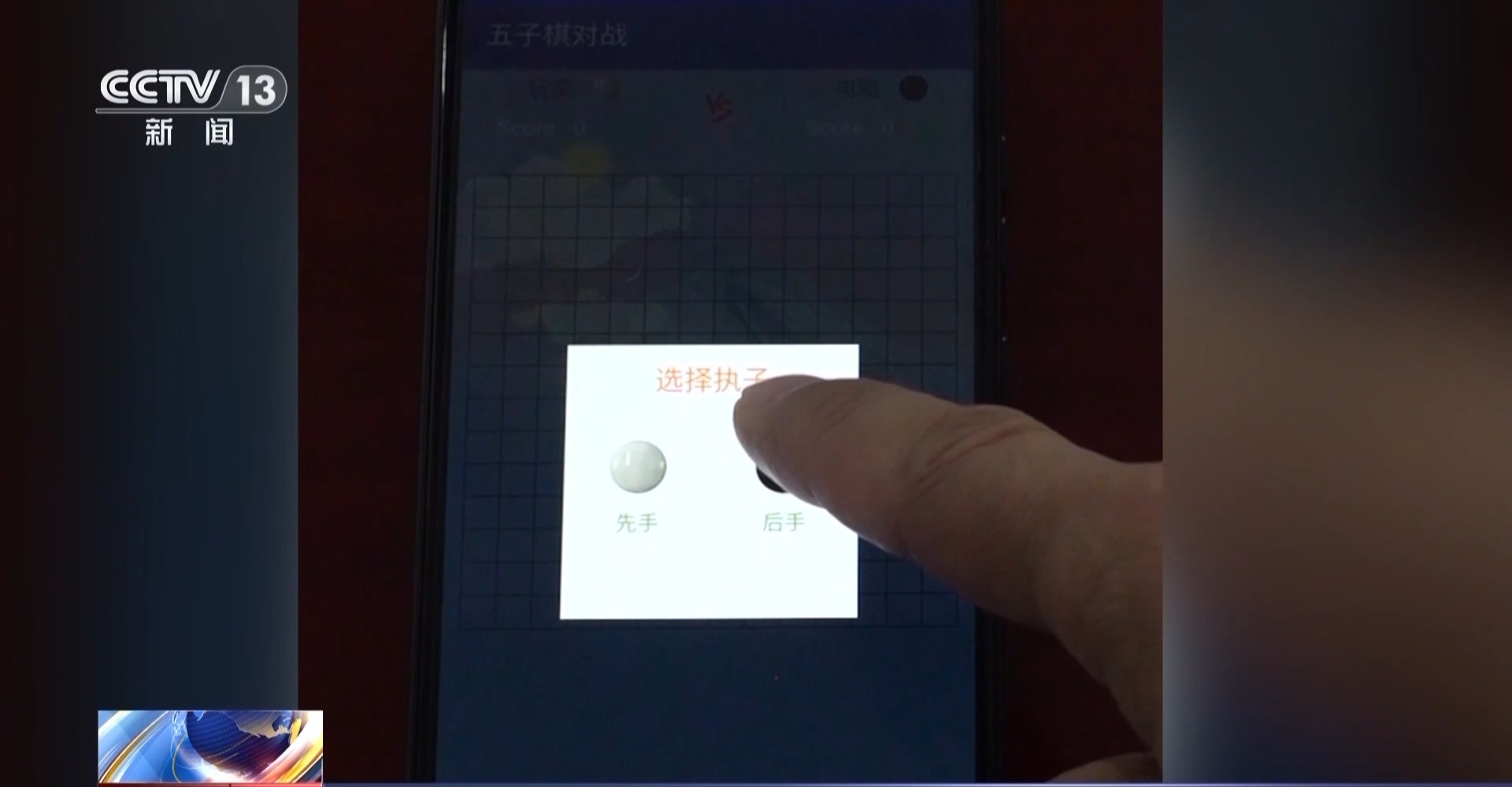 接個(gè)電話手機(jī)突然失控？緊急提醒：“銀聯(lián)會(huì)議”App是詐騙軟件 不要下載！