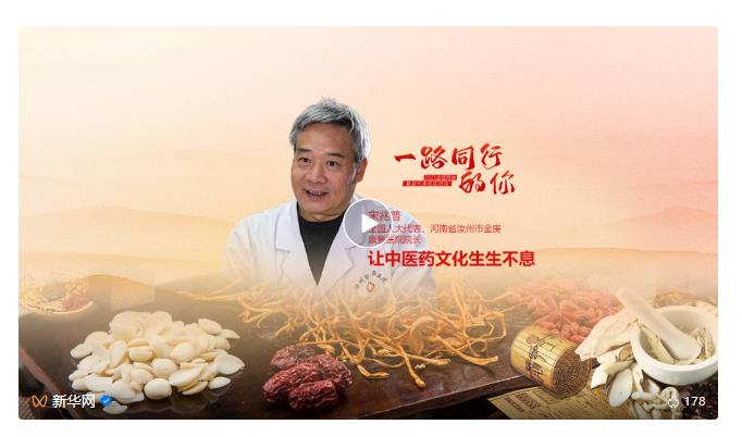 宋大夫，有點(diǎn)東西！