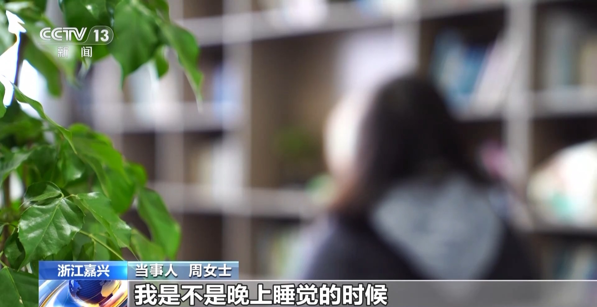 接個(gè)電話手機(jī)突然失控？緊急提醒：“銀聯(lián)會(huì)議”App是詐騙軟件 不要下載！