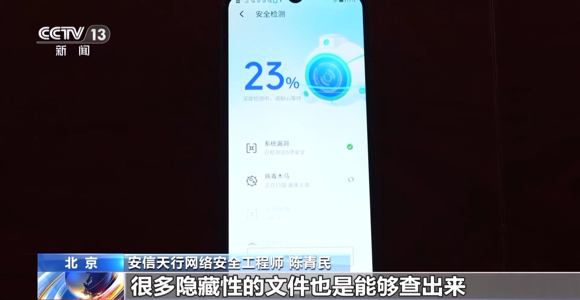 接個(gè)電話手機(jī)突然失控？緊急提醒：“銀聯(lián)會(huì)議”App是詐騙軟件 不要下載！