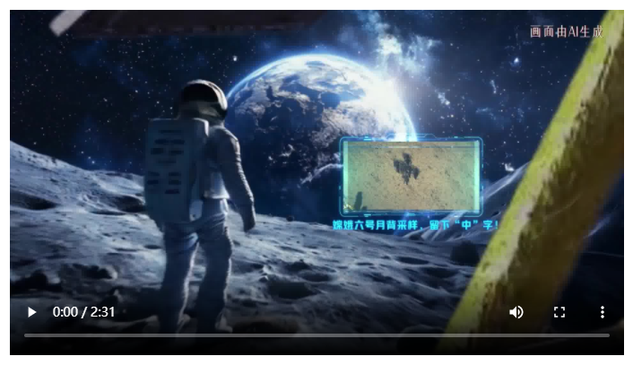 新質向未來——每個人都是主角
