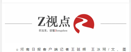 Z視點(diǎn) | 超聚變研發(fā)中心及總部基地亮相，算力賽道升騰“中原明珠”