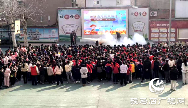 確山縣第二小學(xué)開展消防安全演練活動(dòng)