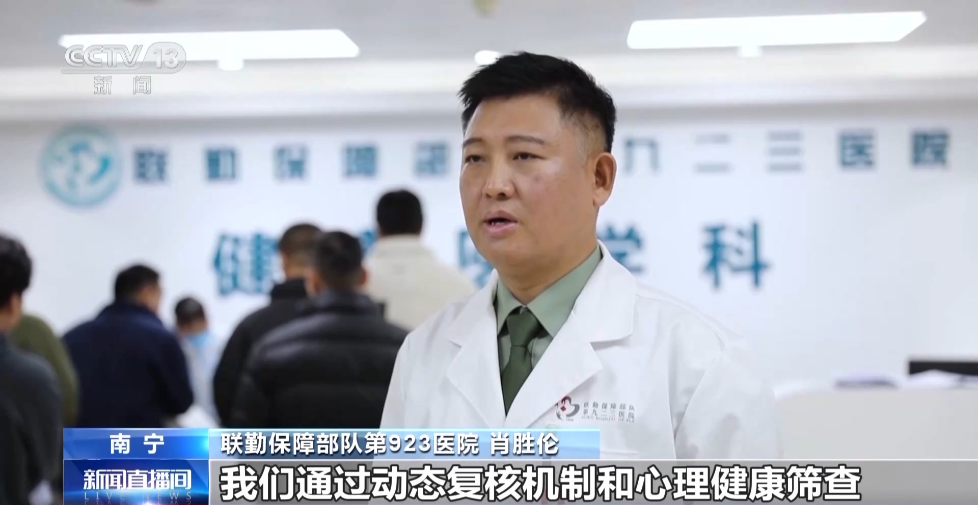 3萬+崗位！2025軍隊文職面試開啟 考官提出4點建議