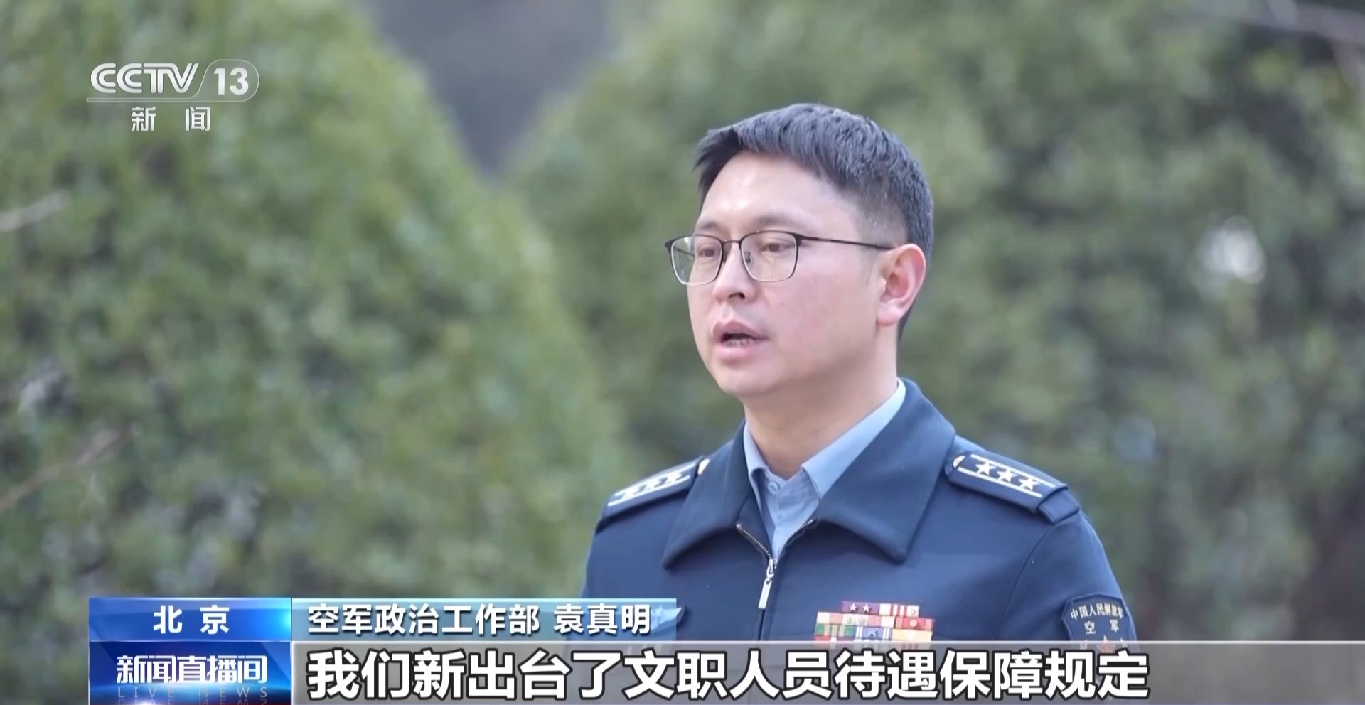 3萬+崗位！2025軍隊文職面試開啟 考官提出4點建議