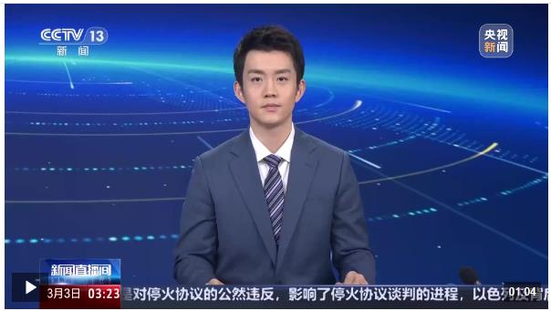 春天里的中國 河南 小麥陸續(xù)返青起身 水庫開閘保春灌