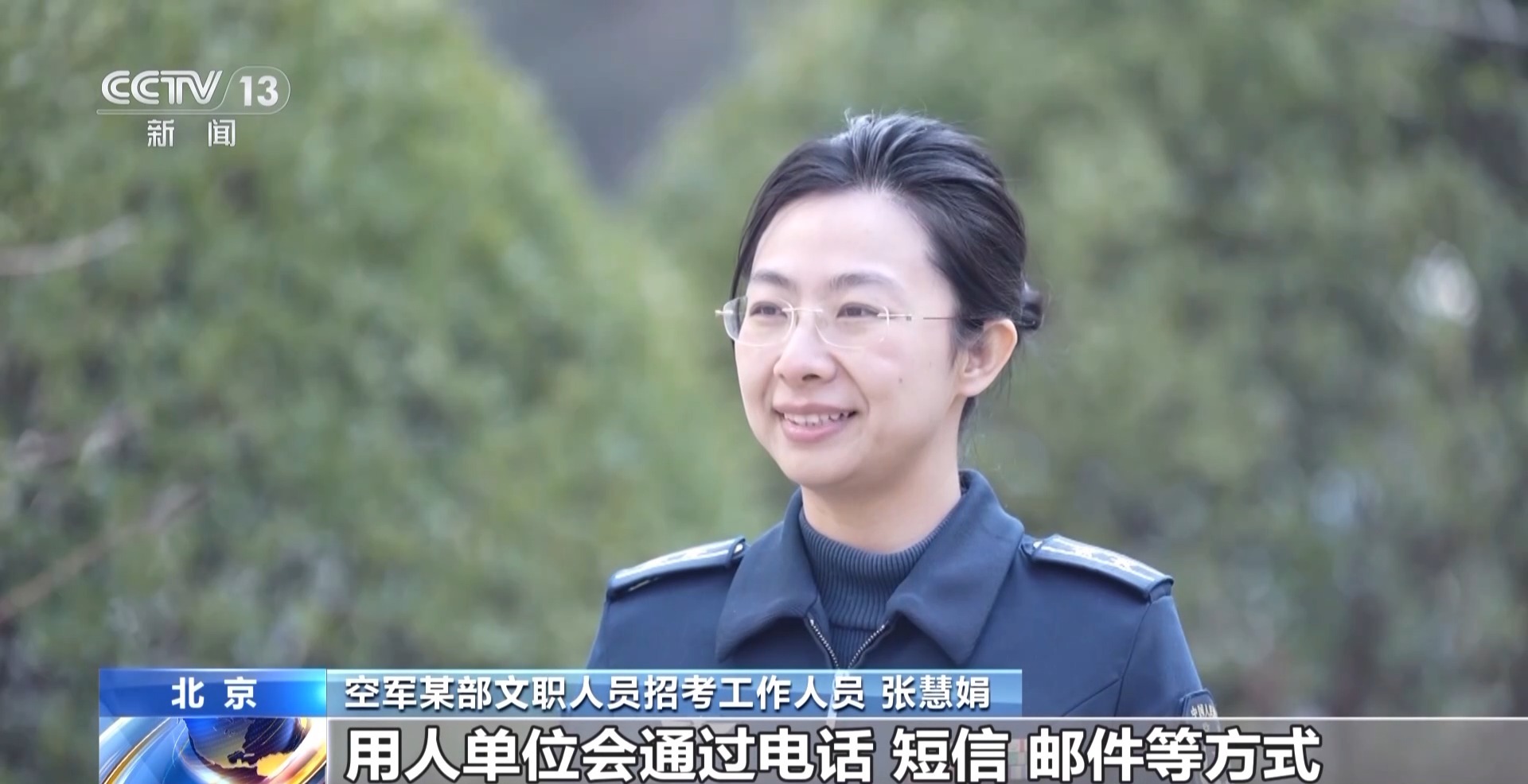 3萬+崗位！2025軍隊文職面試開啟 考官提出4點建議