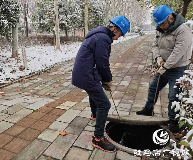 寒潮天氣來襲！駐馬店市熱力公司積極應(yīng)對保供暖