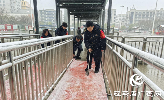 駐馬店車務(wù)段全力應(yīng)對(duì)雨雪天氣服務(wù)旅客出行