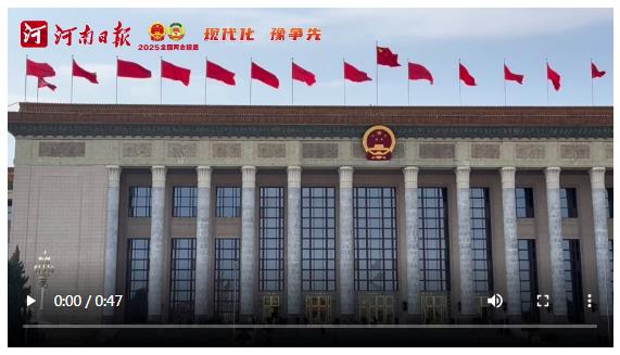 現(xiàn)代化 豫爭先丨開幕！相約春天里