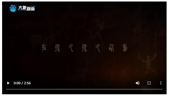 聽！黃河岸邊萬物“聲”