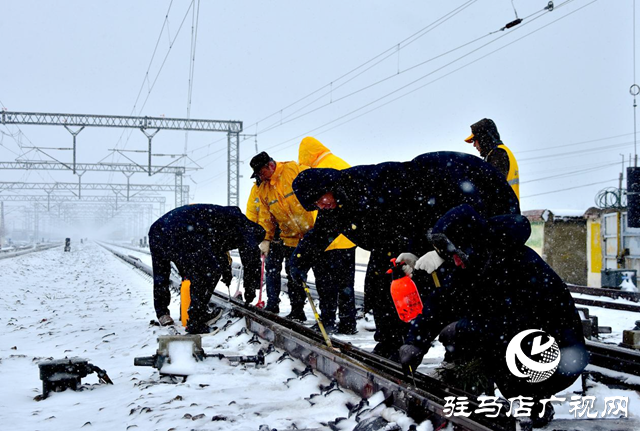 駐馬店車務(wù)段全力應(yīng)對(duì)雨雪天氣服務(wù)旅客出行