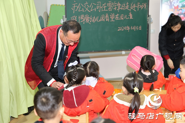 駐馬店市公交公司：在志愿服務中踐行新時代雷鋒精神