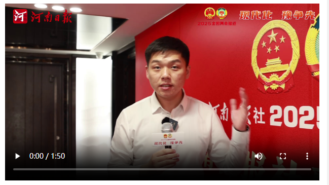 兩會“開放麥”| 報告里的“新詞”，你get到了嗎？