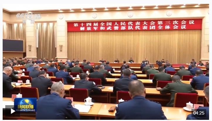 時政新聞眼丨再赴解放軍和武警部隊代表團，習(xí)近平對這件大事發(fā)出“動員令”
