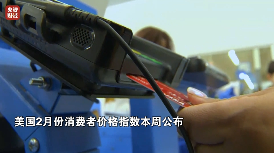 金價漲了、油價下跌！背后發(fā)生了什么？