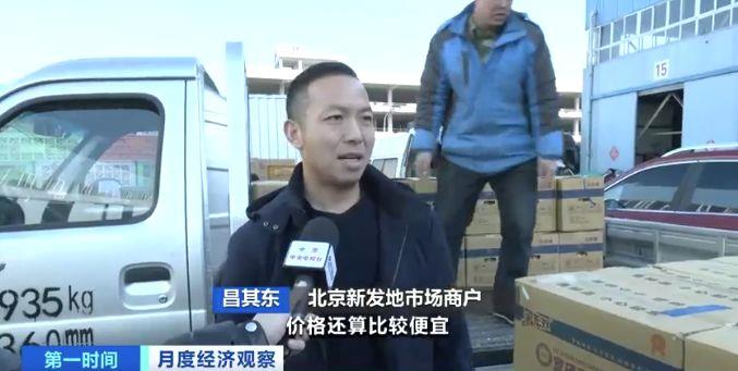 需求減少、供應(yīng)增加 全國雞蛋價(jià)格呈下降走勢