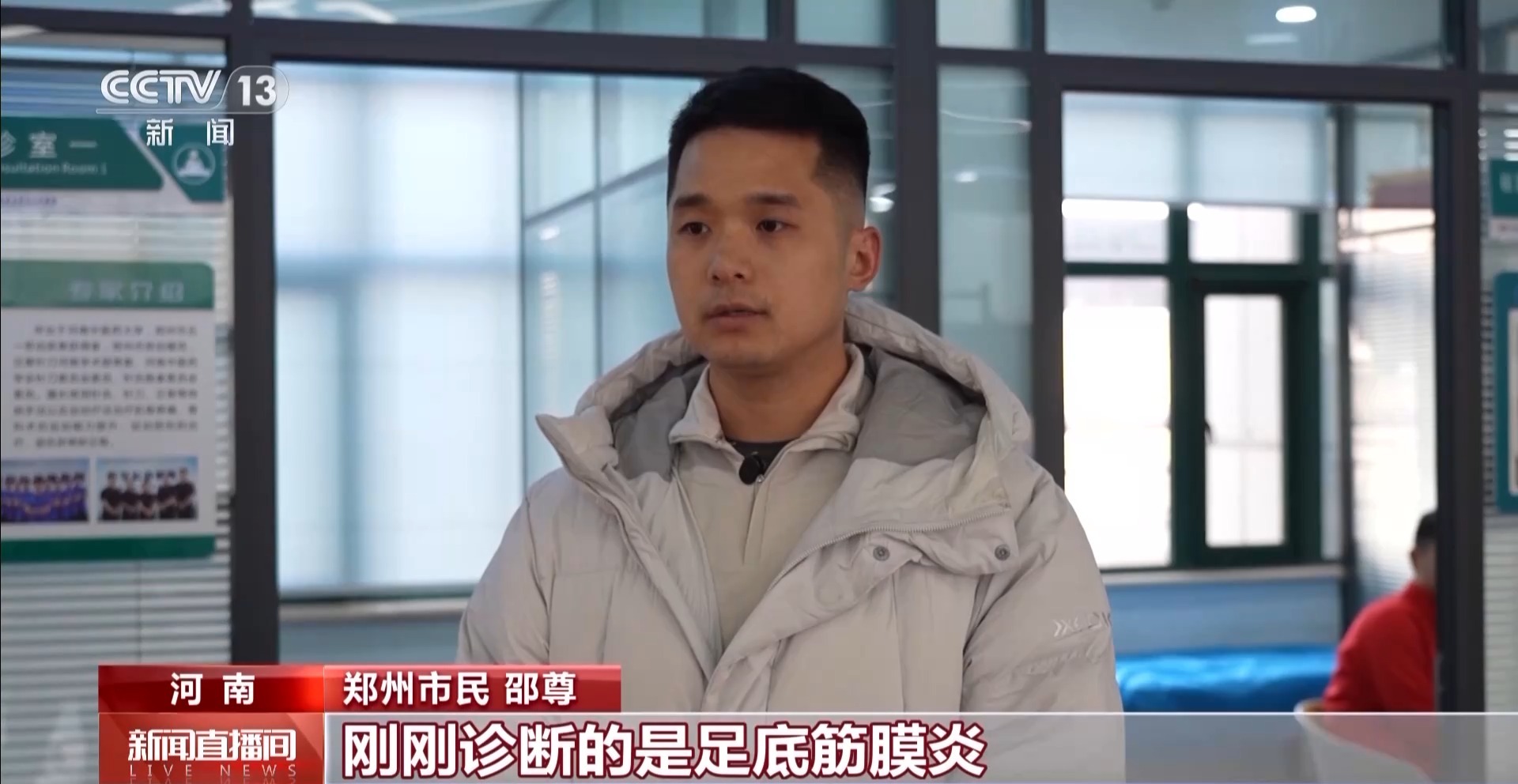 瘋狂種草碳板跑鞋？醫(yī)生：足底筋膜炎警告！