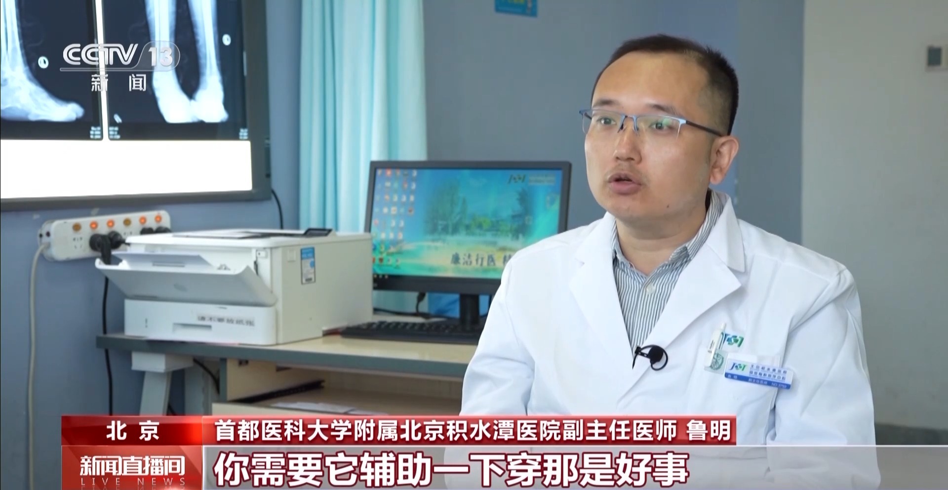 瘋狂種草碳板跑鞋？醫(yī)生：足底筋膜炎警告！