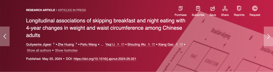 有這5個習(xí)慣的人，比別人容易胖！