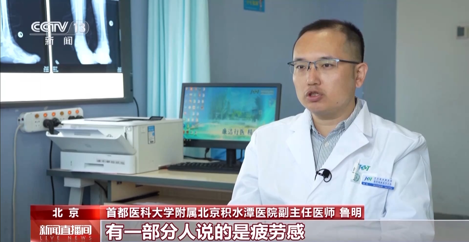 瘋狂種草碳板跑鞋？醫(yī)生：足底筋膜炎警告！