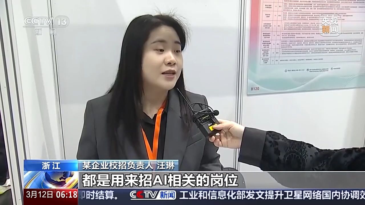哪些行業(yè)、哪類人才火爆就業(yè)市場？ 透過數(shù)據(jù)看春招市場新動向