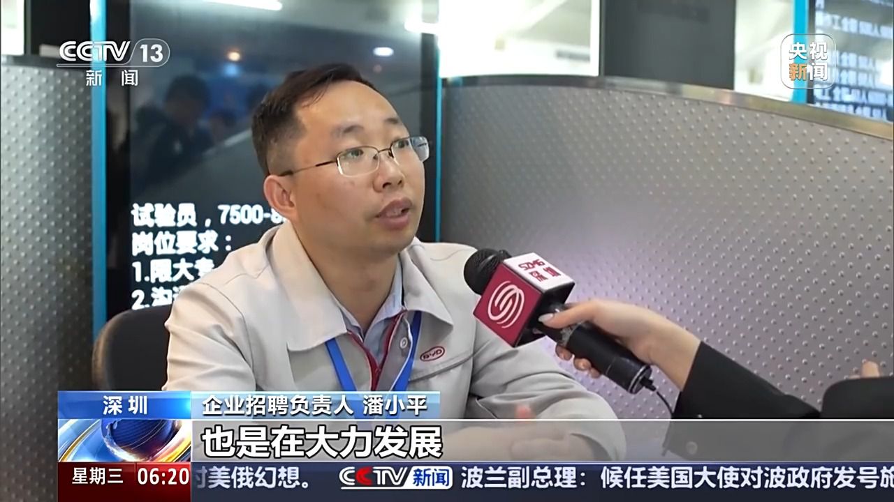 哪些行業(yè)、哪類人才火爆就業(yè)市場？ 透過數(shù)據(jù)看春招市場新動向
