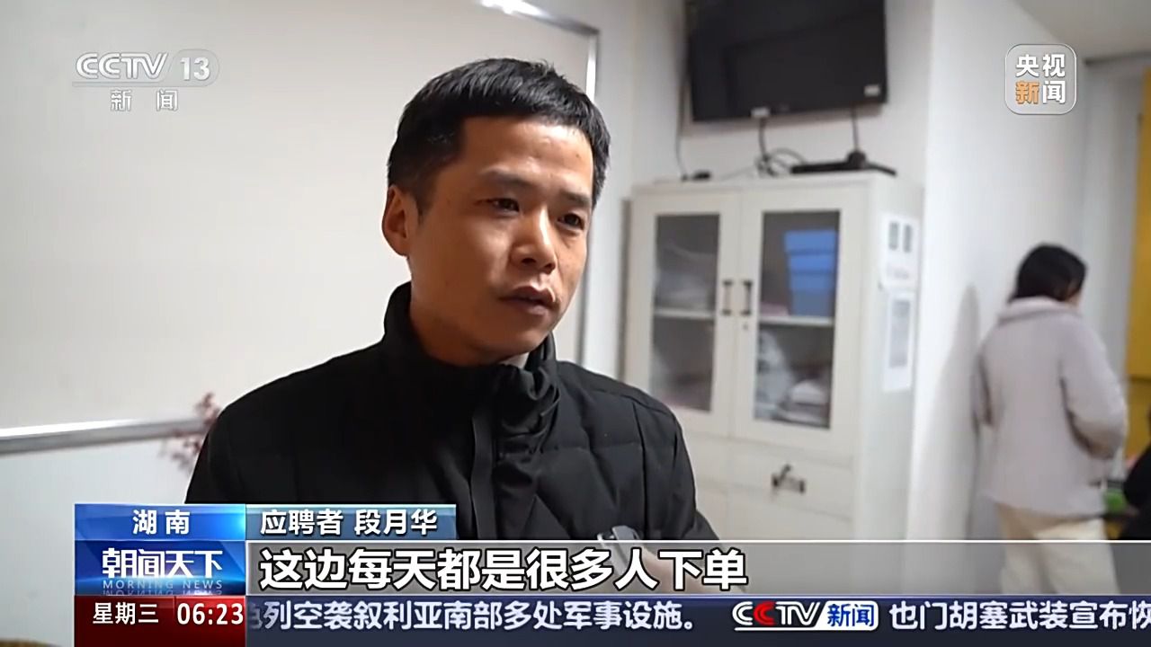 哪些行業(yè)、哪類人才火爆就業(yè)市場？ 透過數(shù)據(jù)看春招市場新動向