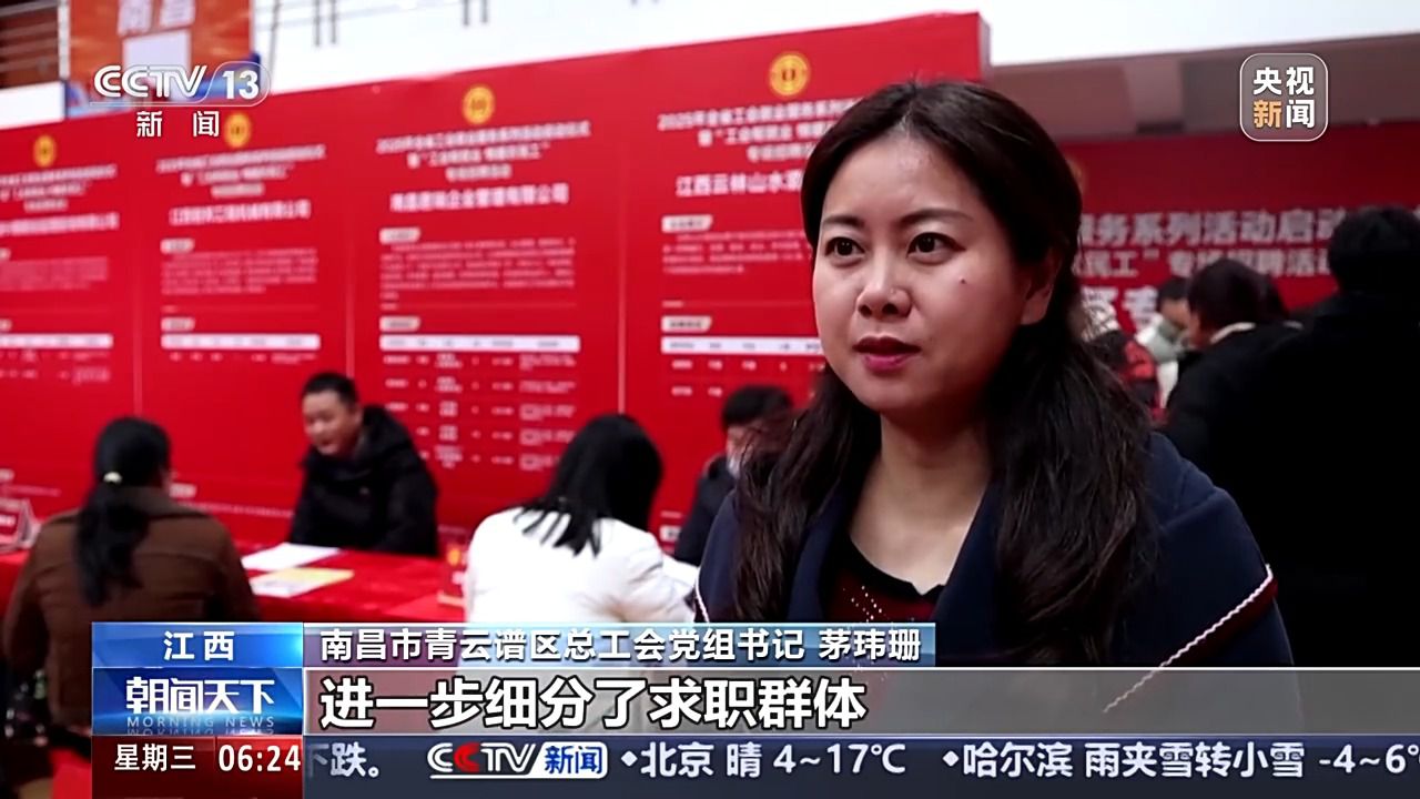 哪些行業(yè)、哪類人才火爆就業(yè)市場？ 透過數(shù)據(jù)看春招市場新動向