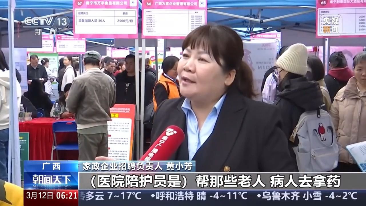 哪些行業(yè)、哪類人才火爆就業(yè)市場？ 透過數(shù)據(jù)看春招市場新動向