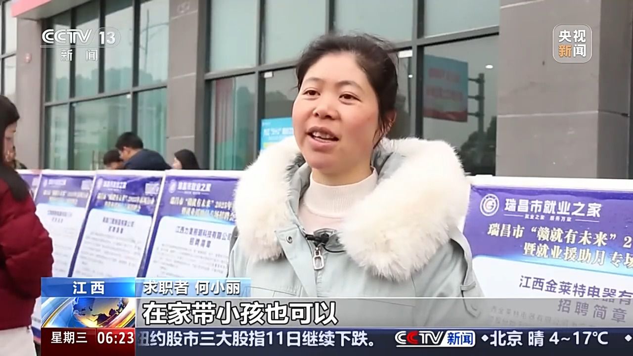 哪些行業(yè)、哪類人才火爆就業(yè)市場？ 透過數(shù)據(jù)看春招市場新動向
