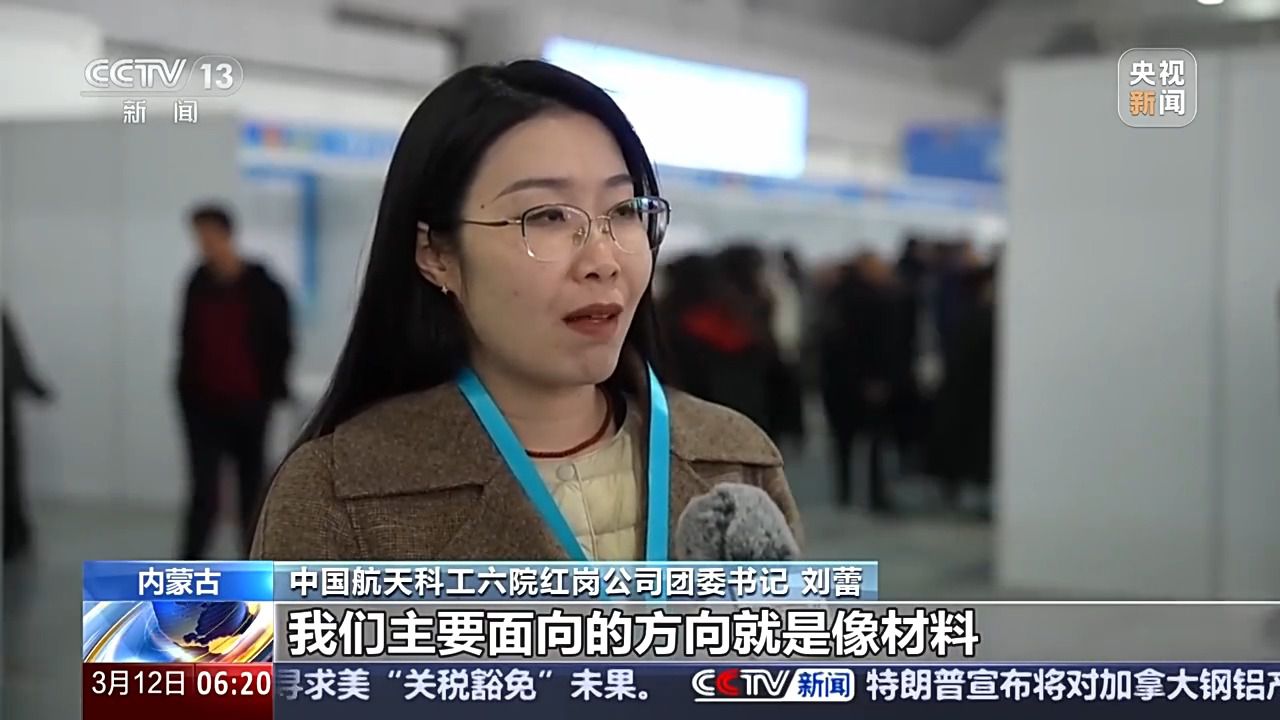 哪些行業(yè)、哪類人才火爆就業(yè)市場？ 透過數(shù)據(jù)看春招市場新動向
