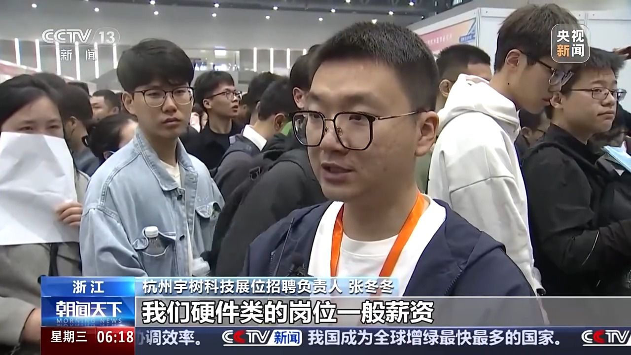 哪些行業(yè)、哪類人才火爆就業(yè)市場？ 透過數(shù)據(jù)看春招市場新動向