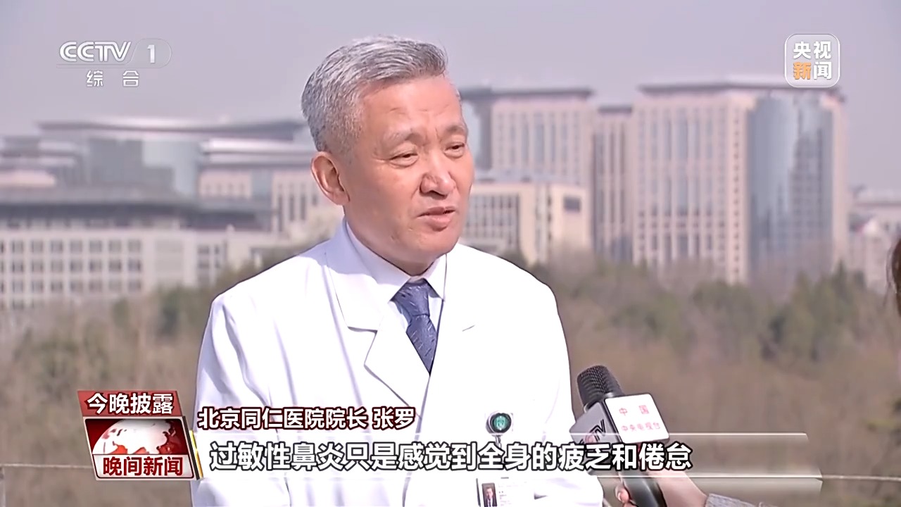 出現(xiàn)這些癥狀需特別注意 別把花粉過敏當(dāng)感冒！正確防護(hù)這樣做→