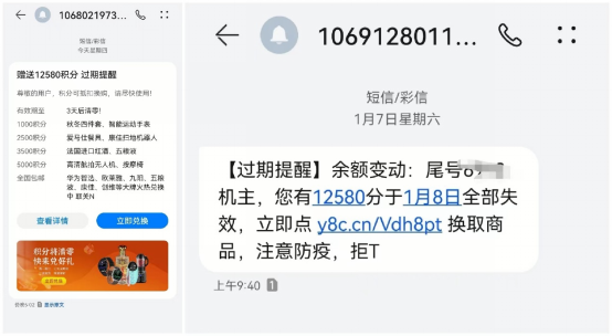 別再為“106”開頭的垃圾短信頭疼了！三大運(yùn)營商已推動(dòng)實(shí)名制