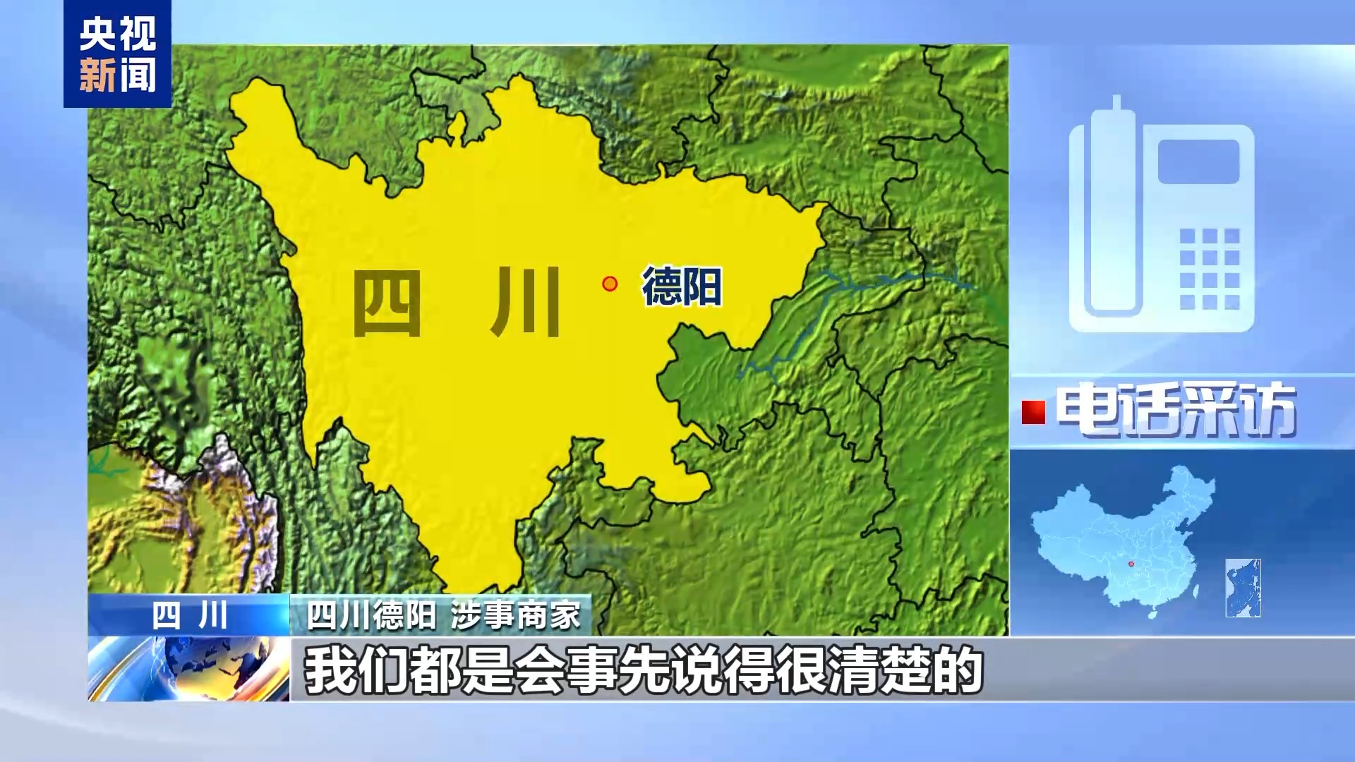 1元課變千元坑？當(dāng)心低價(jià)團(tuán)購(gòu)課背后的消費(fèi)陷阱