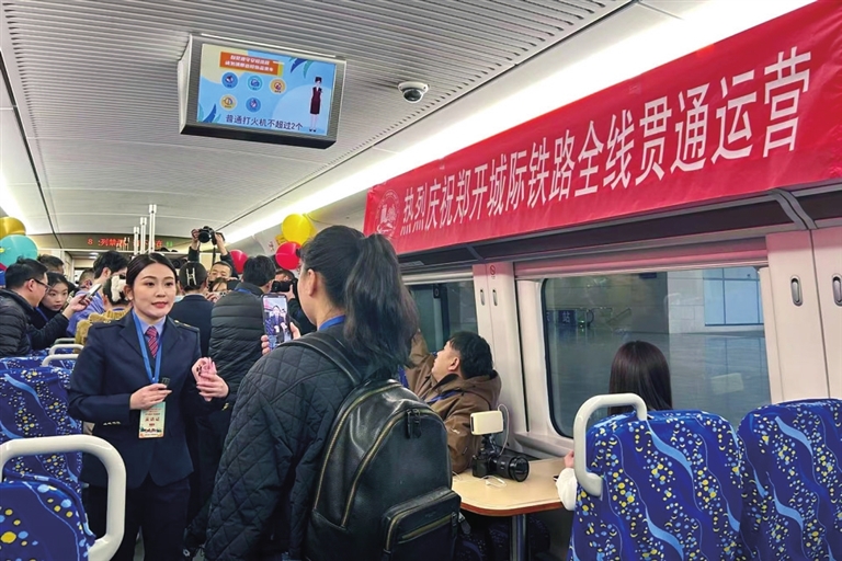 鄭開(kāi)同城 打通“最后一公里”？