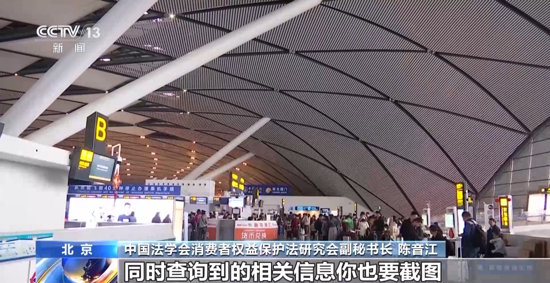 機(jī)票太貴？小心是黑心第三方賺差價(jià) 航司教你驗(yàn)明票價(jià)“水分”