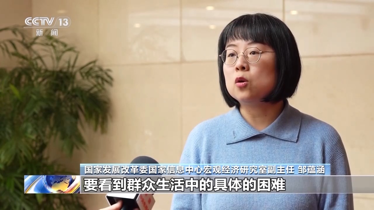 如何提振消費(fèi)？這份行動(dòng)方案劃出重點(diǎn)→